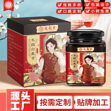 女性膏滋 乌鸡白凤膏  膏滋贴牌OEM加工定制 源头厂家