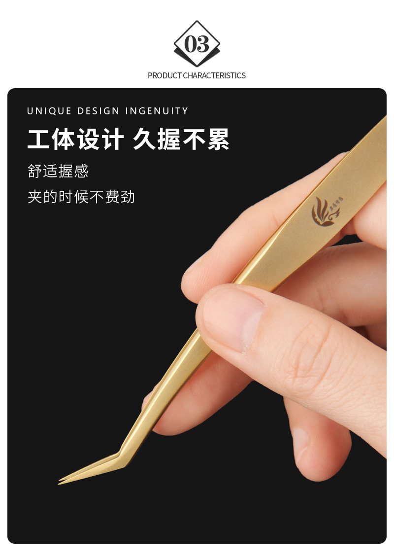 嫁接睫毛夹子工具镊子美睫师嫁接专用金羽种睫毛开花镊子夹高精度