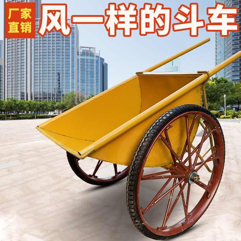 两轮人力家用手推车环卫垃圾车劳动车工地翻斗车养殖场运料车