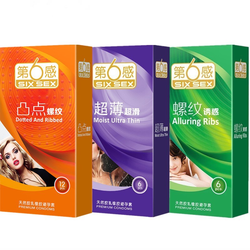 第六感安全套诱惑平滑颗粒螺纹超薄超滑3/10/12只避孕套成人用品