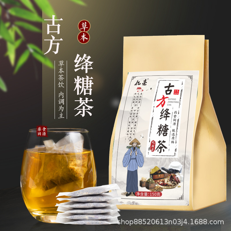 古方清糖茶菊花桑叶青钱柳叶牛蒡根茶组合中老年调理代用茶叶包