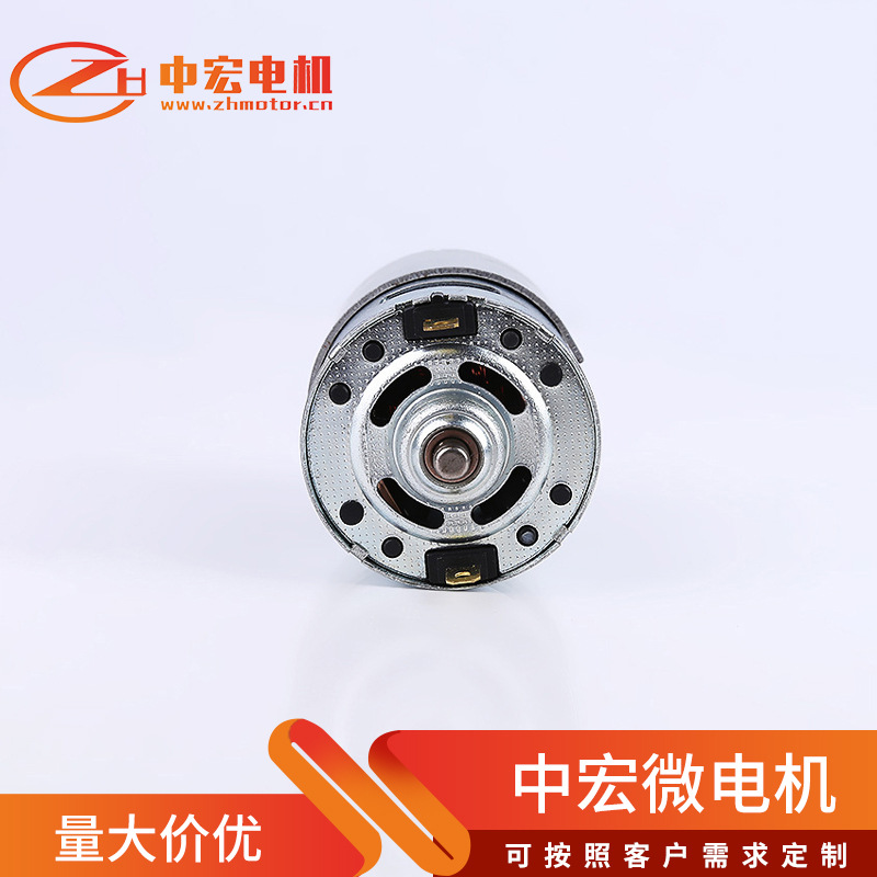 供应rs775水泵电机 低噪音榨汁机电机 直流风扇电机 电动工具电机