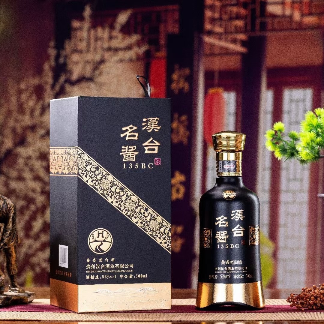 汉台汉台名酱 酱香型53度 单瓶500ml 整箱6瓶-阿里巴巴