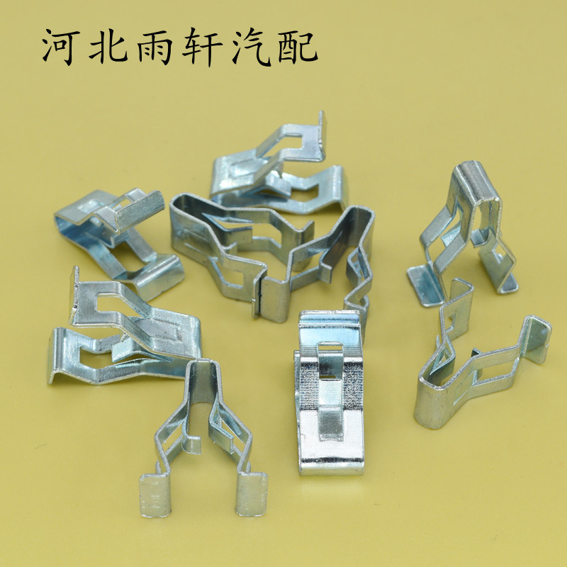 汽车通用铁片金属卡扣/u型v型金属卡子/中控台卡片内饰板铁卡片