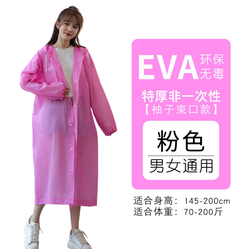 Wholesale Thickened Non-Disposable Raincoat Fashion Eva Portable Raincoat for Adults and Children Outdoor Activities Travel