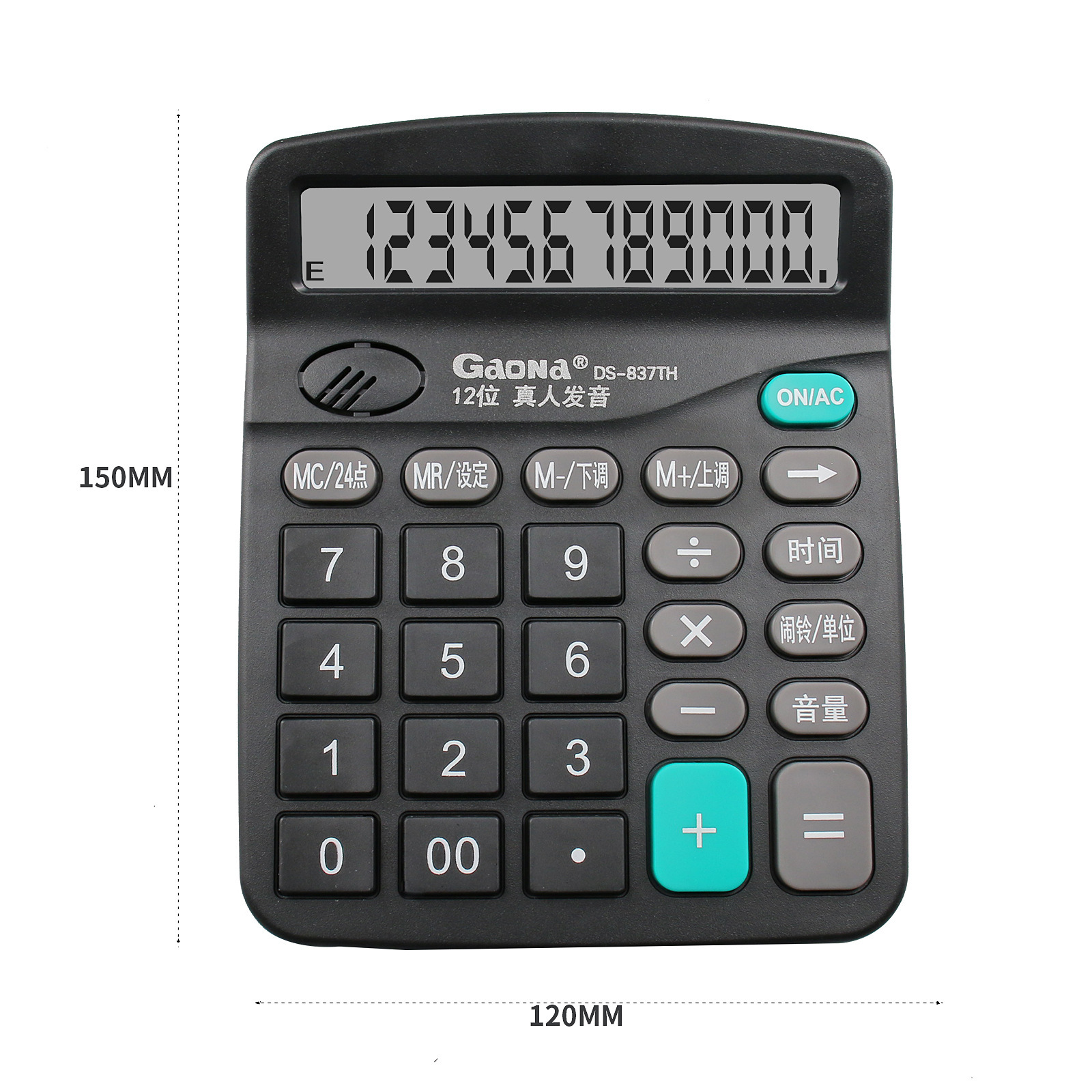 Calculator Wholesale Large Voice Calculator Live Broadcast Financial Office Dedicated Computer Commercial Use