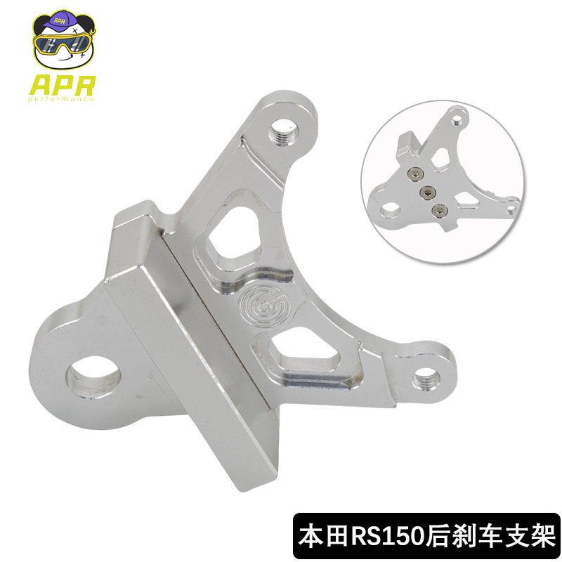 rs150后刹车支架 摩托车配件跨境热销专供摩托车改装件摩配-阿里巴巴
