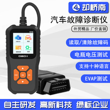 汽车故障诊断仪 V318 obd2 Scanner Code Reader 彩屏10种语言