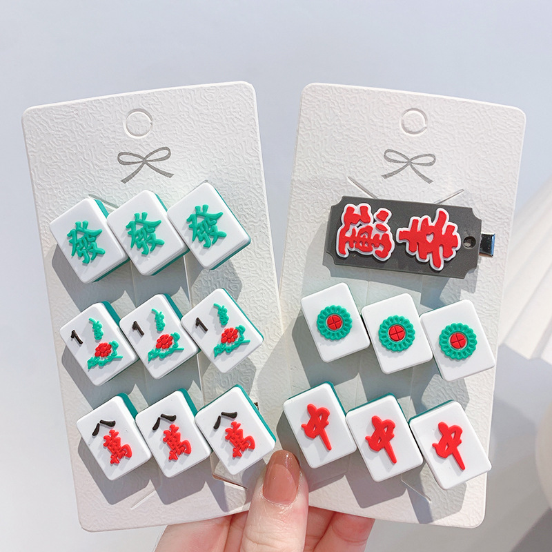 趣味仿真麻将发夹刘海发卡后脑勺搞怪夹子头饰女网红侧边发财卡子