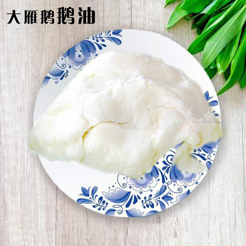 批发鹅油 冕崮山产地农场 鹅板油 鹅板油相似店铺