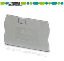 菲尼克斯 端板 D-ST 2,5 -- 3030417 原厂正品 质量保证