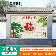 2024农村迎门墙庭院影门影壁迎壁墙照壁画 山水画瓷砖 风水画墙砖