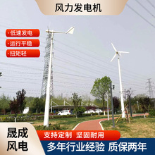 厂家可定制2.5kw风力发电机家用风力发电机山顶用2.5kw风力发电机