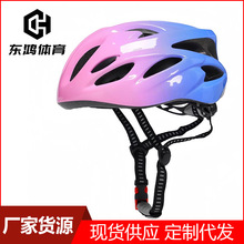 儿童自行车透气头盔轮滑护具溜冰鞋滑板平衡滑步车骑行单车安全帽