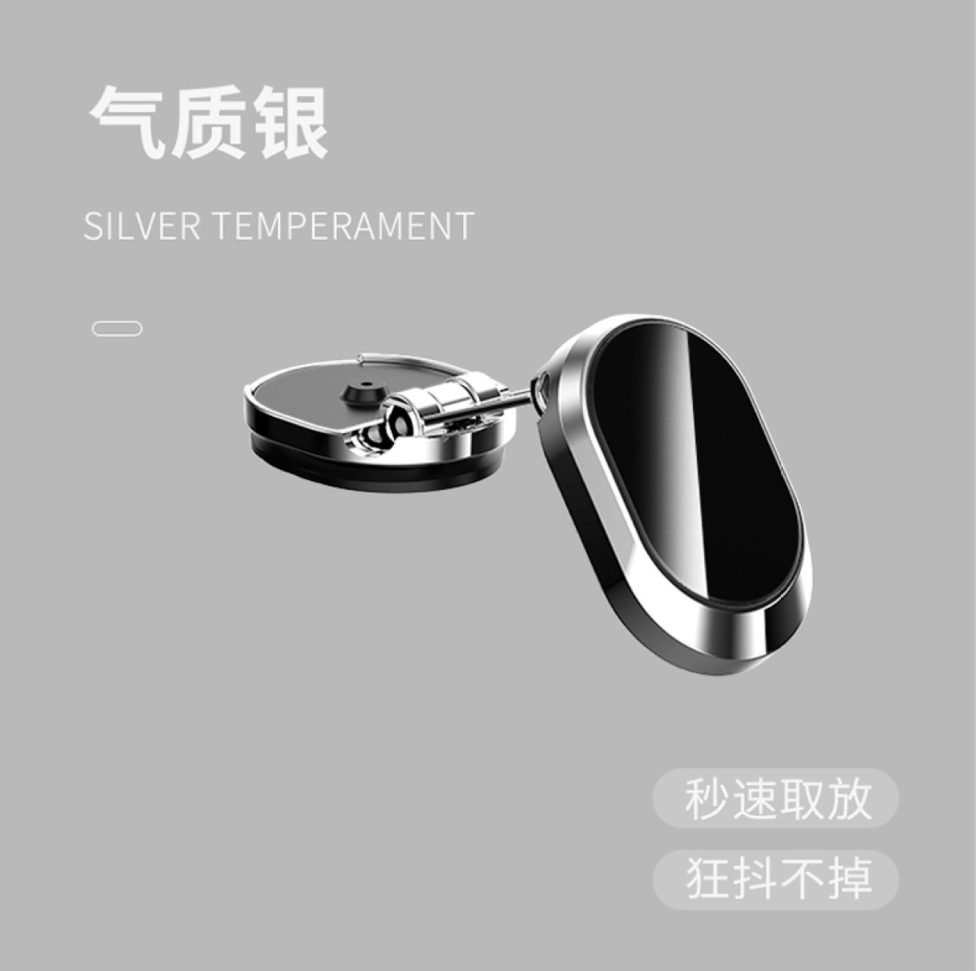 Car Magnetic Phone Holder Car Vent Dashboard Navigation Bracket Car Metal Folding Mobile Phone Bracket