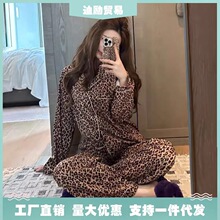 跨境时尚豹纹睡衣女春夏季薄款开衫欧美性感家居服套装可外穿代发