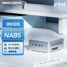 铭凡迷你电脑小主机NUC高性能办公双网口软路由NAB5/6 NPB5/7NPB6
