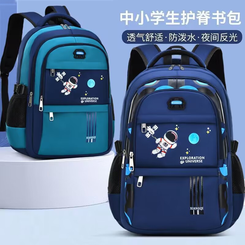 邵东学生书包金博士书包书包幼儿园3-5岁书包减负轻便大容量-阿里巴巴