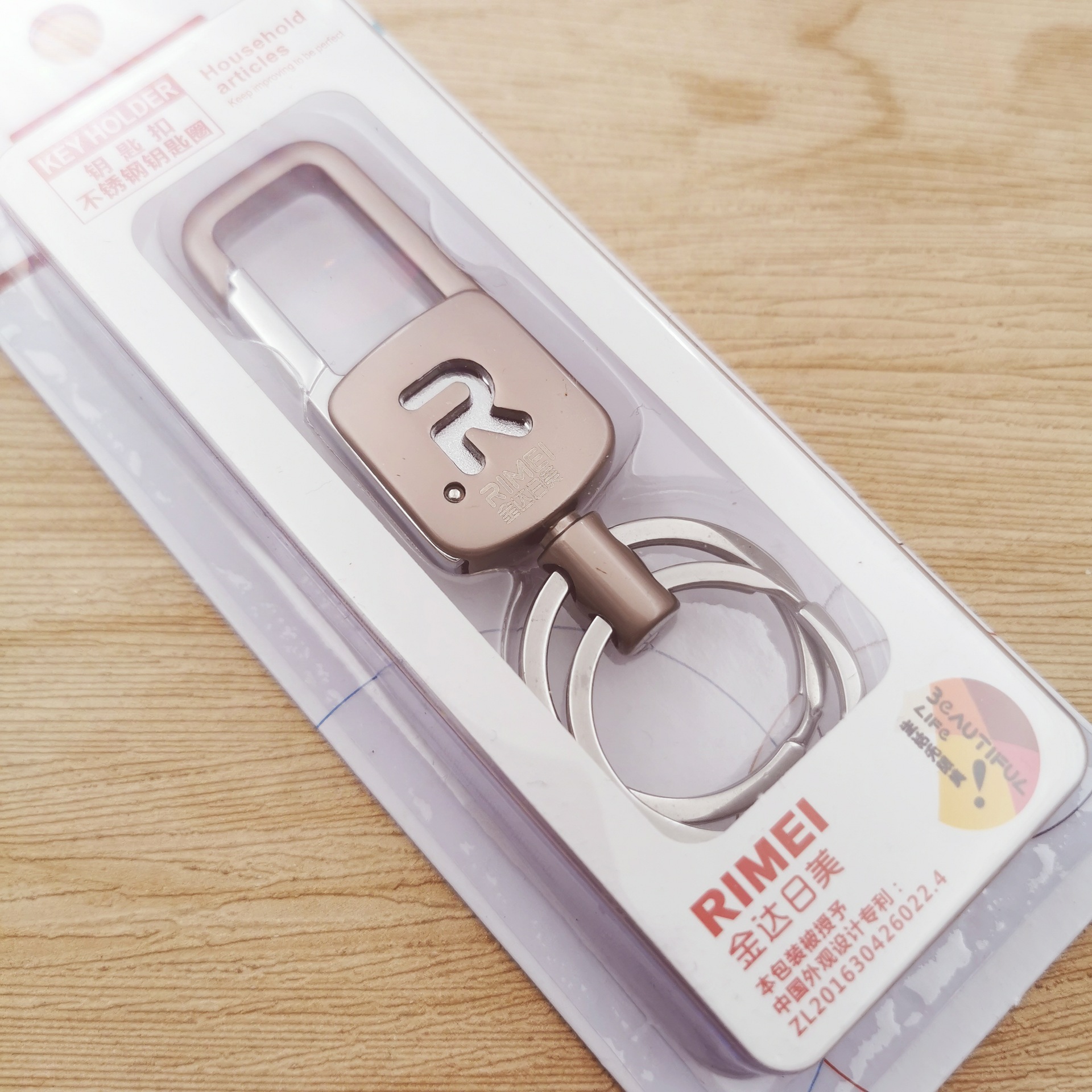 日美钥匙扣a2186 日美2186钥匙扣 吸塑挂装 精美小礼品汽车钥匙扣