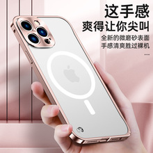 适用苹果14Pro手机壳海马扣金属边框iphone13防摔镜头保护套批发