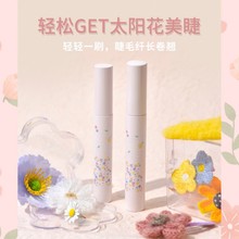 gogotales戈戈舞花园小熊睫毛膏浓密纤长防水不易晕染睫毛膏