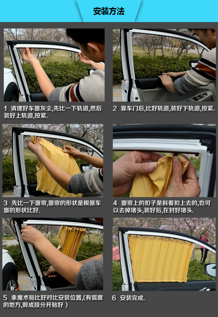 Dongfeng Fengxing Lingzhi M3 V3 M5 M7 PLUS 7-seat 9-seat car curtain sunshade double track