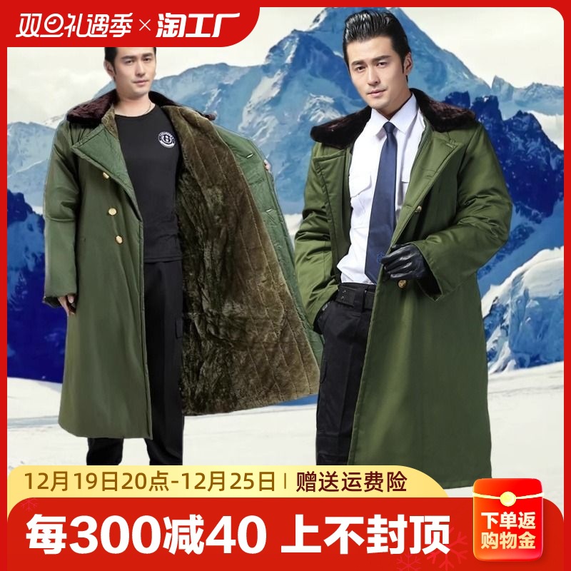 东北大棉袄军装大衣男冬季军绿加厚加长东北超长防寒保暖劳保安棉
