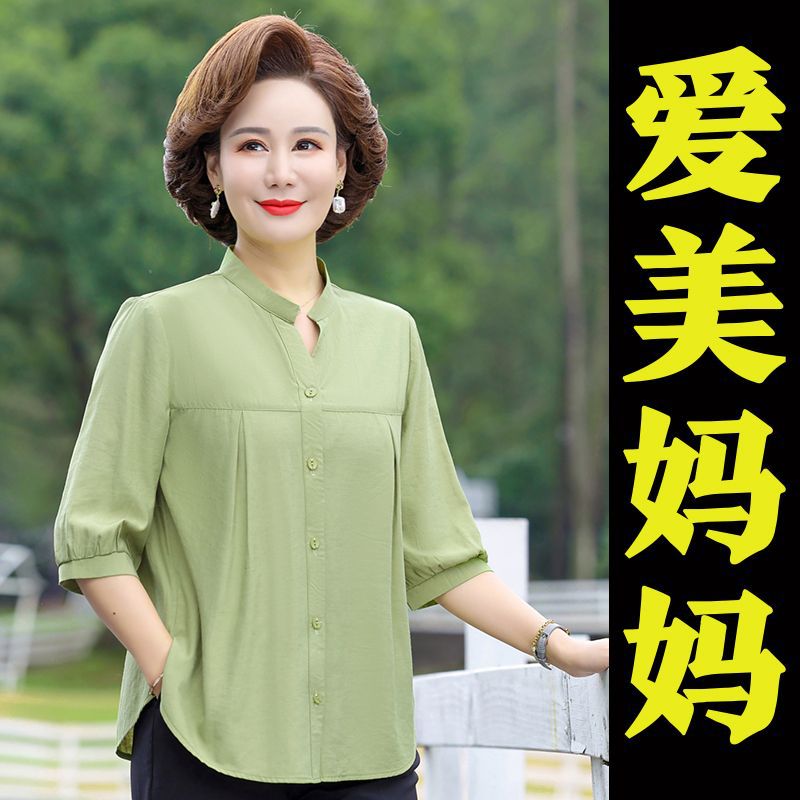 妈妈夏装大码短袖t恤衬衫套装中老年女夏季五分袖纯色小衫两件套