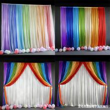 六一儿童节布置彩虹背景纱幔帷幔幼儿园开学庆典活动布置舞台幕布