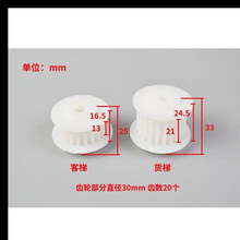 适用于展鹏门机皮带轮/VVVF门机/展鹏编码器/客梯/货梯门机轮