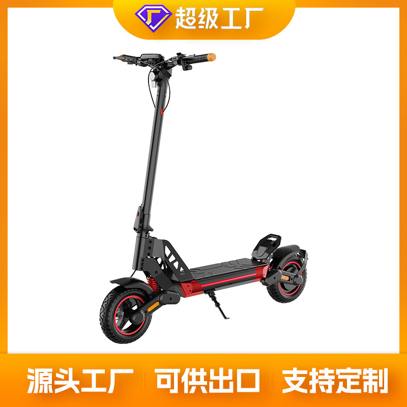 48v电动滑板车锂电池成人折叠代驾迷你坐骑小型代步电动车批发