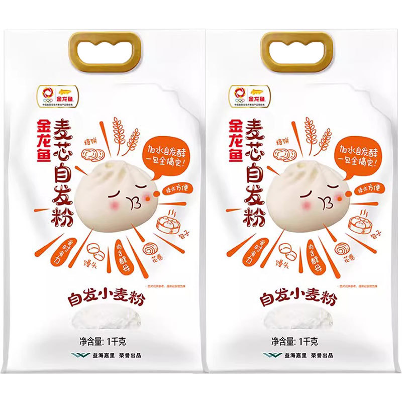 金龙鱼自发麦芯小麦粉1kg*2家用包子馒头自制发酵类面食自发面粉