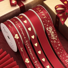 礼品包装红色彩带婚礼情人节装饰缎带diy材料蝴蝶结丝带跨境
