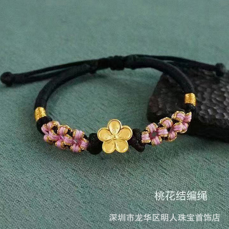 3d硬金桃花转运珠吊坠足金999黄金桃花编绳手链抖音同款24k金项链