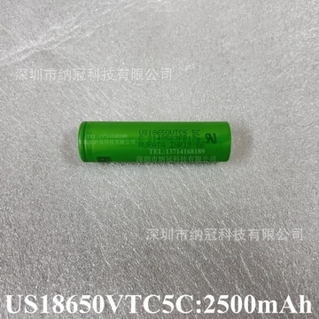 全新原装索尼us18650vtc5c 2500mah锂离子电池持续30a瞬间60a功率