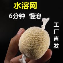 水溶袋打窝袋钓鱼打窝神器野钓打窝器水溶网抛饵器远投定点沉底