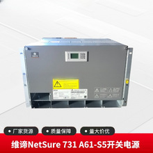 维谛NetSure 731 A61-S5通信嵌入式开关电源48V300A交转直系统