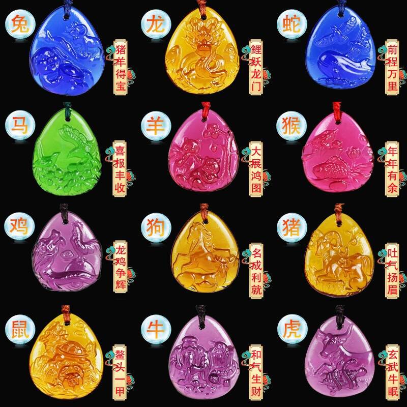 宋韶光2023兔年吉祥物12十二生肖吊坠挂件家居工艺品 饰品