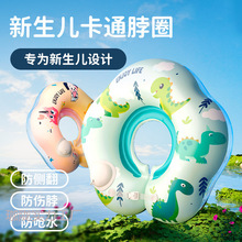 婴儿童泳圈腋下游泳圈成人新生儿宝宝充气救生大人浮圈加厚防侧翻