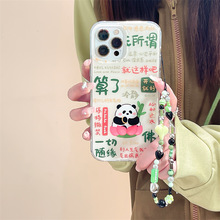 莲座熊猫双面贝壳适用iPhone15Plus/14pro max苹果13/12/11手机壳