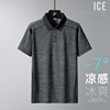 The main push Explosive money summer Borneol Short sleeved POLO T-shirt Lapel Quick drying jacket superior quality