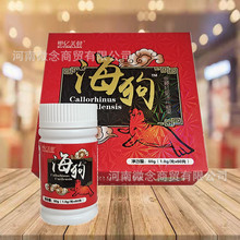 塑亿美健 海狗鹿鞭牡蛎压片糖果 男性成人 温补保健 60粒装 批发