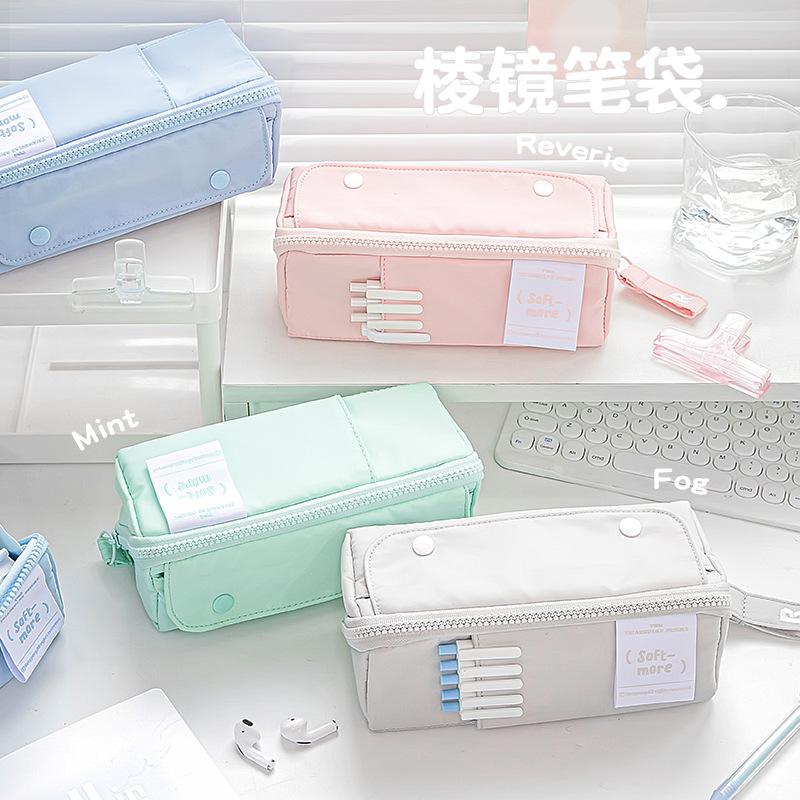 Rosyposy Prism Prism Pencil Case Large Opening Large Capacity Partition Storage Double-Sided Small Tofu Modeling Pencil Case