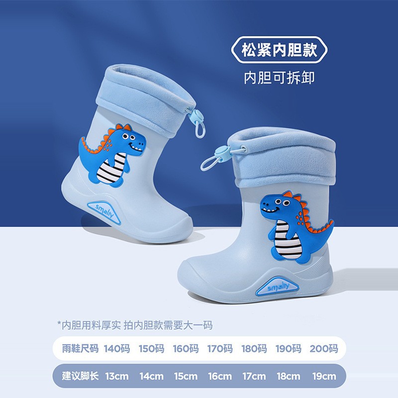 Children's Rain Boots Baby Thick Soft Rain Boots Kids Waterproof Non-Slip Rain Gear Little Dinosaur Leg Shaping Elastic Mouth Rain Shoes