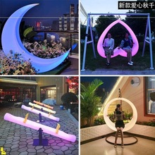 卡通云朵秋千座椅大型户外庭院景区网红打卡落地装饰爱心love摆件