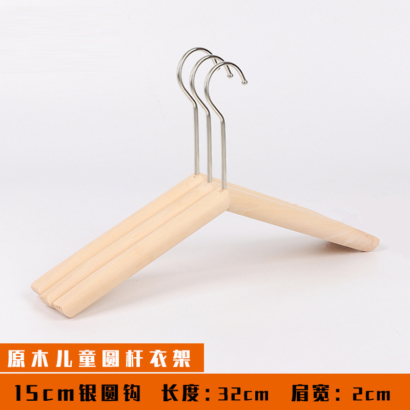 Children's Clothing Store Solid Wood Clothes Hanger Clothing Store Dedicated Children Wooden Anti-Slip round Brush Pot Children Clothes Hanger Chapelet Trouser Press Wholesale