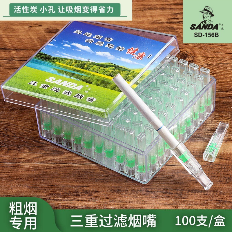 热销三达156b三重过滤烟嘴一盒100支装抛弃型香烟过滤嘴现货批发
