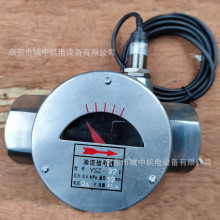 管道油流发讯器YSZ-20观油监视钢化玻璃接近开关交直流24v220v