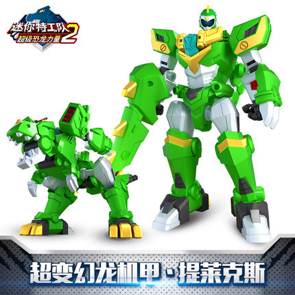 伟易达迷你特工队2超级恐龙力量超变炎龙机甲塞拉斯变形男孩玩具