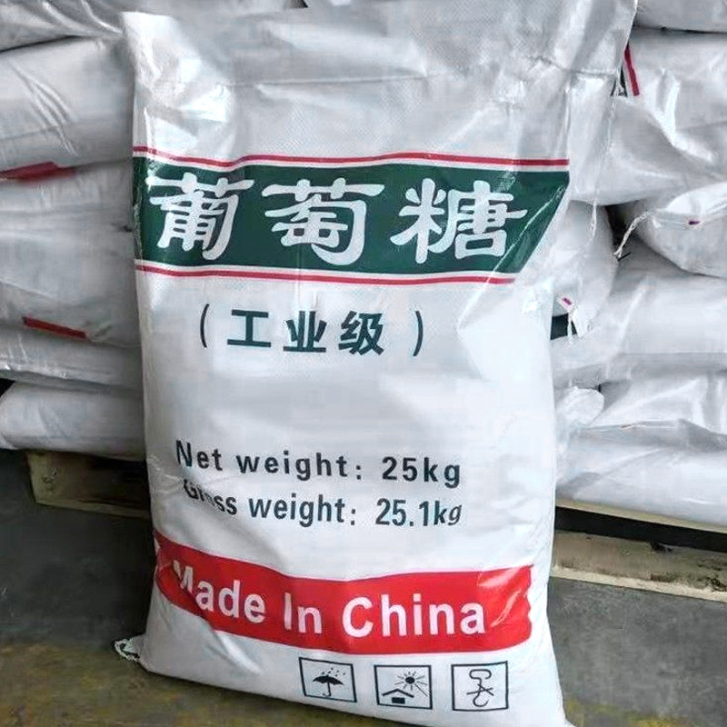 污水处理培菌用工业葡萄糖 混凝土添加剂玻璃瓶清洗剂工业葡萄糖